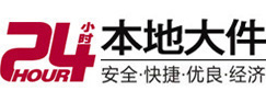 绛县大件起重吊车出租有限公司 